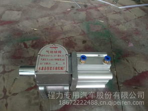【湖北随州专用汽车配件程力洒水车易损配件大全(厂家直销价格),洒水车配件sscpj价格,图片,配件厂家】