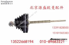 【0292190008 一桥左板簧后支架 欧曼原厂汽车配件厂家直销,0292190008价格,图片,配件厂家】