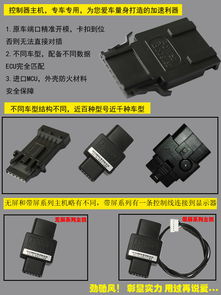 劲驰风第四代蓝屏版电子油门加速器汽车动力提升改装用品厂家直销