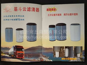 原厂供应k3038东风商用车 解放空气滤清器 ,k3038价格,图片,配件厂家